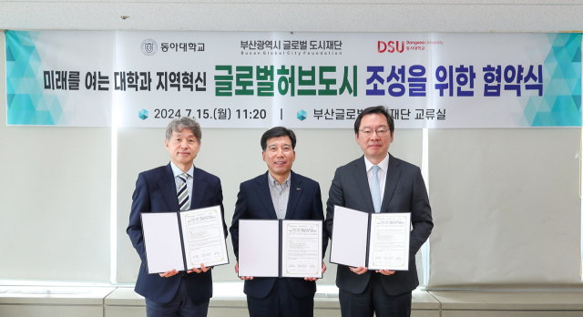 왼쪽부터 전용우 부산글로벌도시재단 대표, 이해우 동아대 총장, 장제국 동서대 총장. 동아대 제공