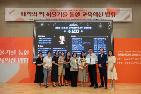 ‘나의 대학생활 에세이’ 공모전 기념 촬영 사진.