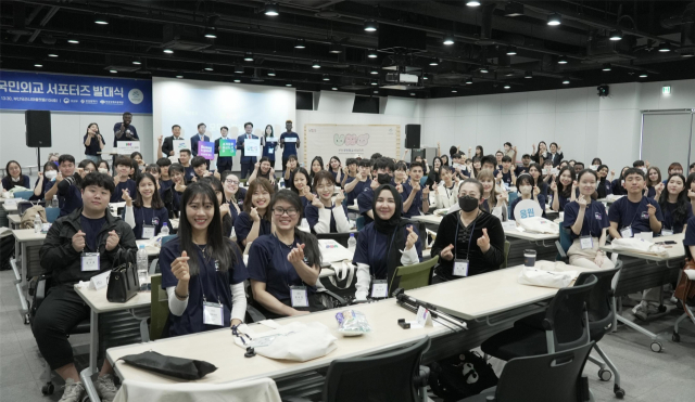 부산 국민외교 서포터스 '유엔즈'. 부산글로벌도시재단 제공