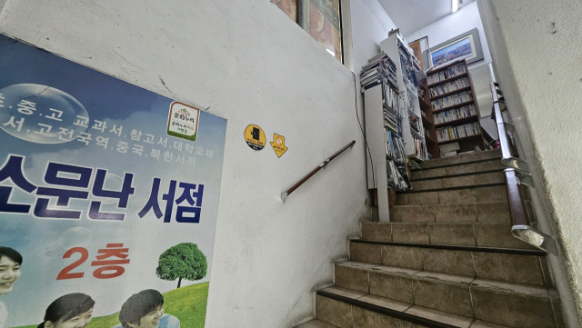 진주 소문난 서점으로 올라가는 길. 20여 년 전부터 진주고속버스터미널 2층에 자리 잡고 쭉 운영되고 있다. 김현우 기자