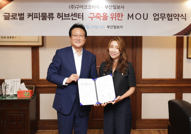 24일 부산 동구 부산일보사에서 열린 (주)구아코코리아와 부산일보사 간 업무협약식. 정대현 기자 jhyun@