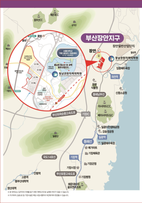 부산장안지구 위치도.LH 부산울산지역본부 제공