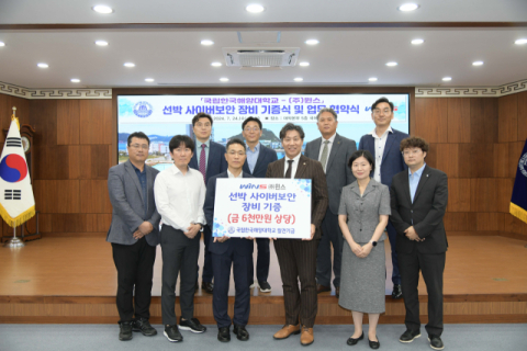 참석자들이 단체 기념사진을 촬영하고 있다