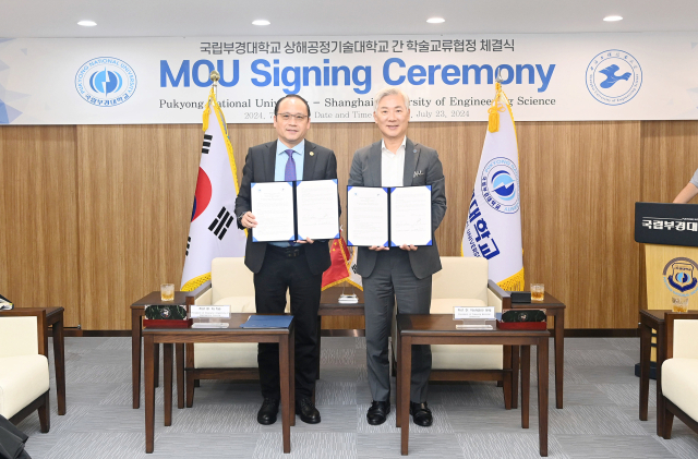 국립부경대 장영수 총장(오른쪽)과 중국 상하이공정기술대학교 유 타오 총장이 업무 협약을 맺고 기념촬영하고 있다. 국립부경대 제공