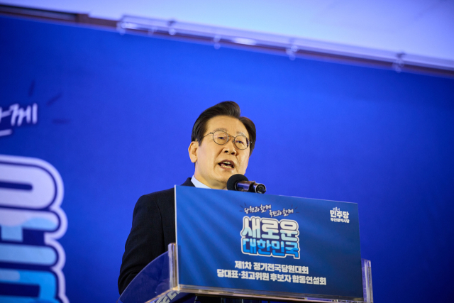 더불어민주당 당대표 연임에 나선 이재명 후보가 부산·울산·경남(PK) 순회경선에서도 90% 안팎의 득표율로 압도적인 우위를 보였다. 사진은 이 후보가 지난 27일 부산지역 순회경선에서 연설하는 모습. 이재명 후보 측 제공.