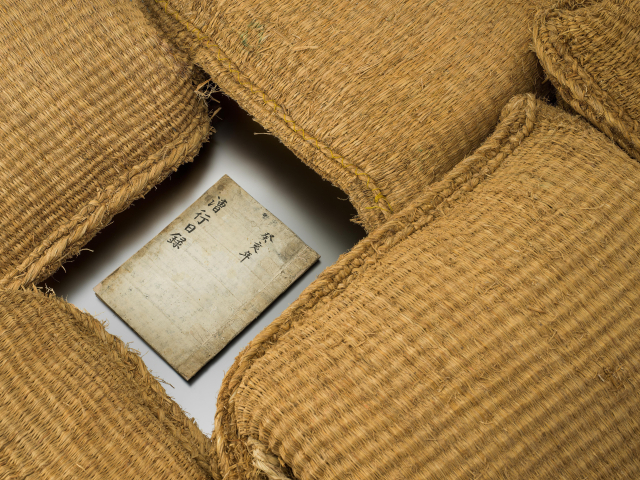 세곡 운반 과정이 담긴 조행일록. 국립해양박물관 제공