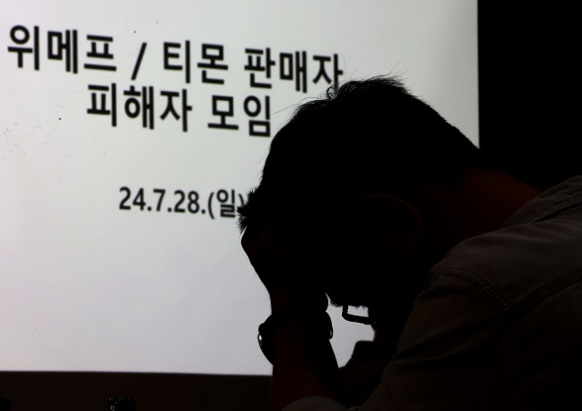 티몬·위메프 판매대금 정산 지연 사태가 이어지는 가운데 28일 오후 서울 강남구 역삼동의 한 빌딩에서 열린 티몬 위메프 피해 입점 판매자(셀러) 대책회의에 참석한 한 판매자가 머리를 쥐고 있다. 연합뉴스