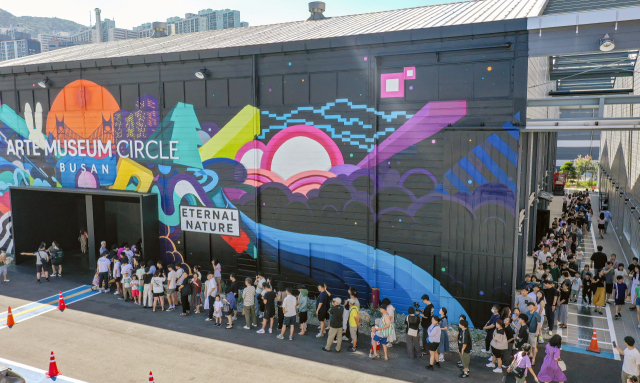 29일 오후 부산 영도구 ‘아르떼뮤지엄 부산’을 찾은 관람객들이 입장을 위해 길게 줄을 지어 서 있다. 김종진 기자 kjj1761@