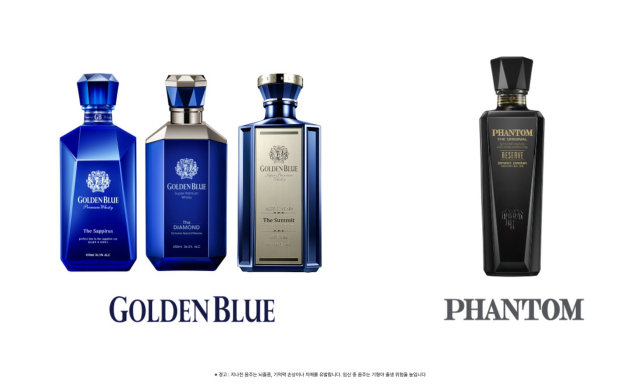 골든블루는 미국에서 열린 샌프란시스코 주류품평회에서 4개 제품이 수상했다고 30일 밝혔다. 수상의 영예를 안은 골든블루 제품들. 골든블루 제공