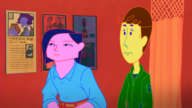 노경무 감독 ‘안 할 이유 없는 임신' 스틸컷. 영화의전당 제공