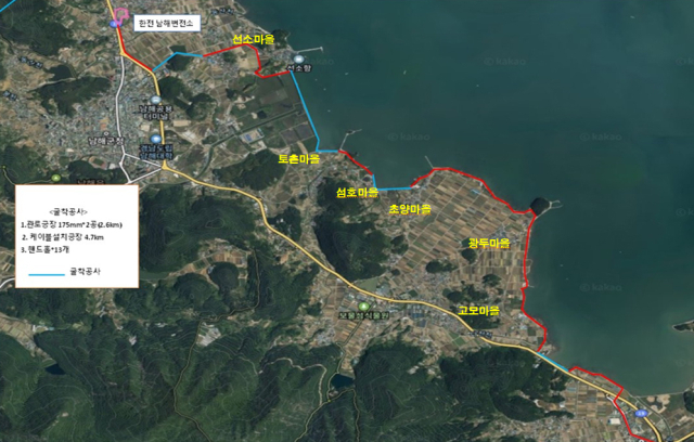 남해읍에서 이동면까지 이어진 배전선로 현황도. 철거를 위해선 군과 한전의 ‘철거 비용 분담’ 협의가 선행돼야 한다. 남해군 제공