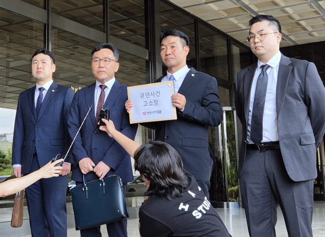 31일 법무법인 대륜 소속 변호사들은 티몬과 위메프 경영진에 대한 고소장을 제출했다. 연합뉴스