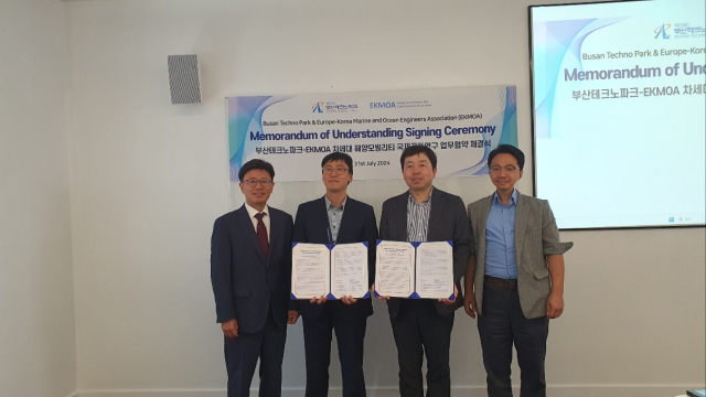 부산시와 부산테크노파크는 지난달 31일(현지시간) 영국 코번트리 워릭대에서 한-유럽조선해양전문가협회(EKMOA)와 ‘차세대 해양모빌리티 글로벌 혁신특구 국제공동연구개발 협력 업무협약’을 체결했다고 밝혔다. 부산시 제공