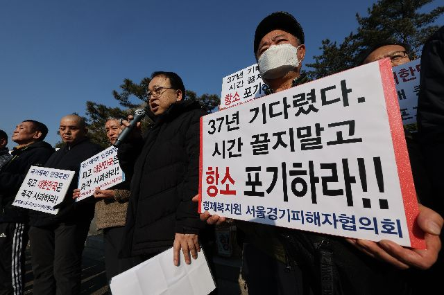 서울중앙지법 민사합의37부(부장판사 이상원)는 최근 부산 형제복지원 사건 피해자 6명이 대한민국 정부를 상대로 낸 손해배상 소송에서 원고 승소 판결을 내렸다. 지난 1월 31일 부산 형제복지원 사건 피해자들이 기자회견을 하고 있다. 연합뉴스