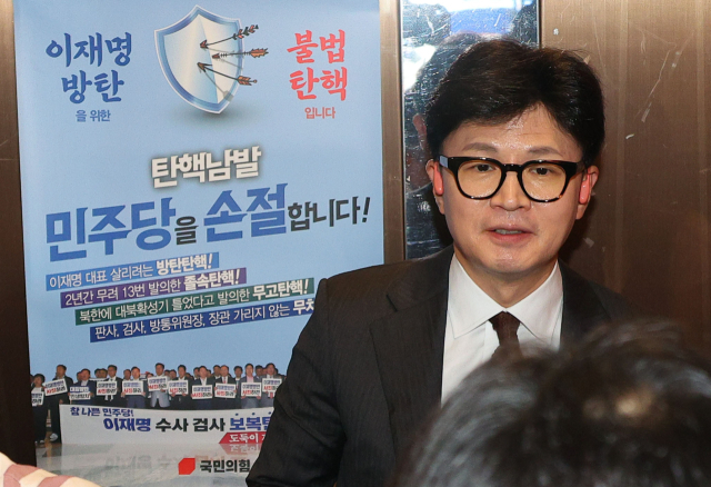 국민의힘 한동훈 대표가 2일 서울 여의도 당사로 들어서고 있다. 연합뉴스