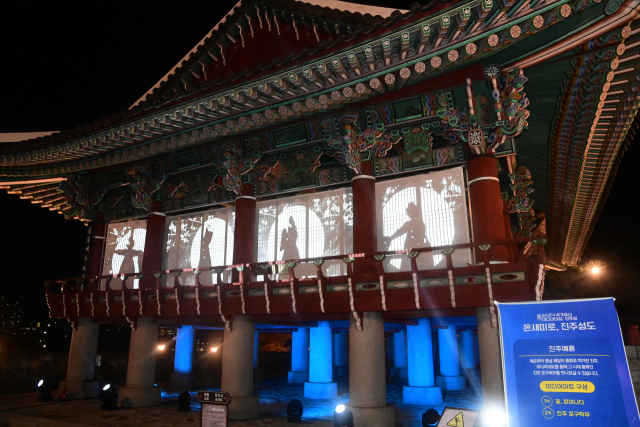 진주성 촉석루의 ‘진주 예혼’ 모습. 김현우 기자