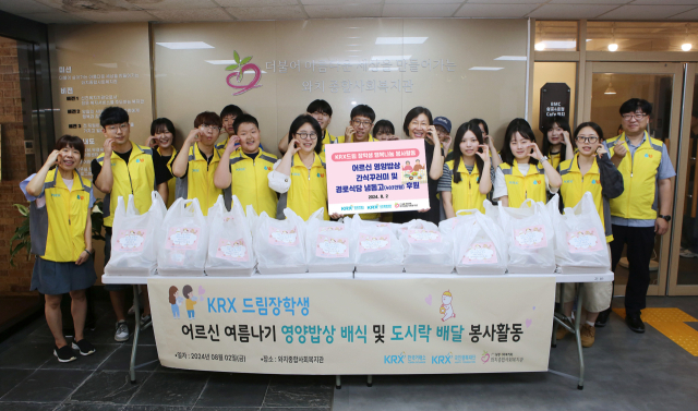 한국거래소(이사장 정은보)는 지난 2일 부산 영도구 와치종합복지관에서 취약계층 어르신 110명에게 여름철 건강특식과 간식꾸러미를 전달하는 KRX드림 장학생 봉사 활동을 실시했다. 한국거래소 제공