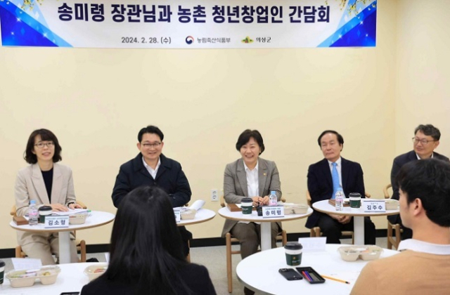 지난 2월 28일 경북 의성 농촌 청년 창업인 현장간담회에서 송미령 장관(가운데)이 청년들과 대화를 나누고 있다. 농식품부 제공