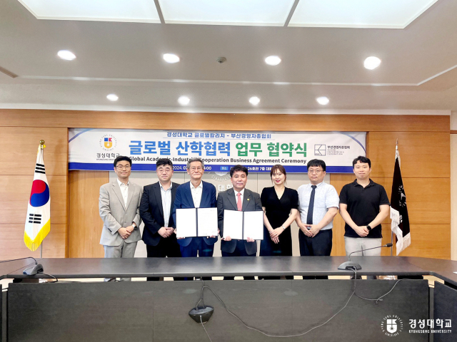 경성대학교(총장 이종근) 글로벌칼리지는 7월 30일 정보관 대회의실에서 (사)부산경영자총협회와 글로벌 인재 육성을 위해 글로벌 산학협력 협약을 체결했다. 경성대 제공