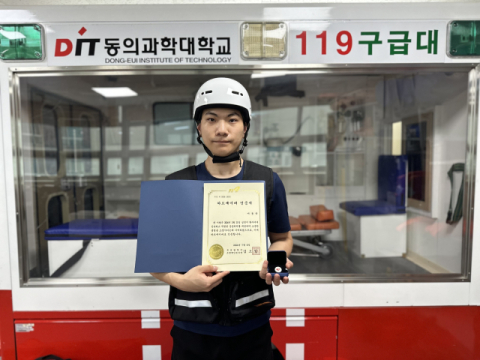 부산소방본부장으로부터 하트세이버를 수여 받은 이동규 학생.