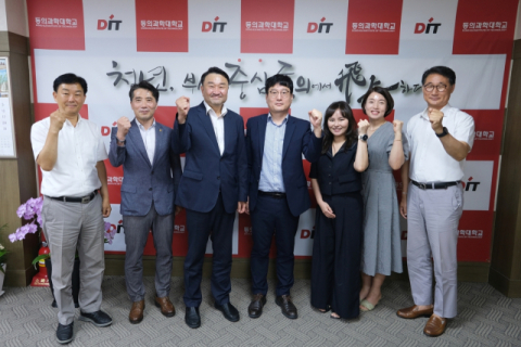 물리치료과 4년제 학제 일원화를 위한 회의를 마친 후 기념 촬영 모습.