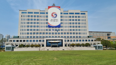 대통령실 청사.