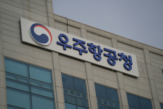 경남 사천 소재 우주항공청 외경. 과기정통부 제공