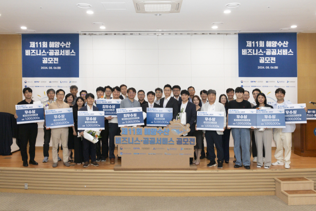 해양수산부는 ‘2024년 해양수산 비즈니스·공공서비스 공모전’(4월 21일~7월 14일)’ 개최하고, 수상작 10건을 선정했다고 8일 밝혔다. 공모전 단체사진. 해수부 제공