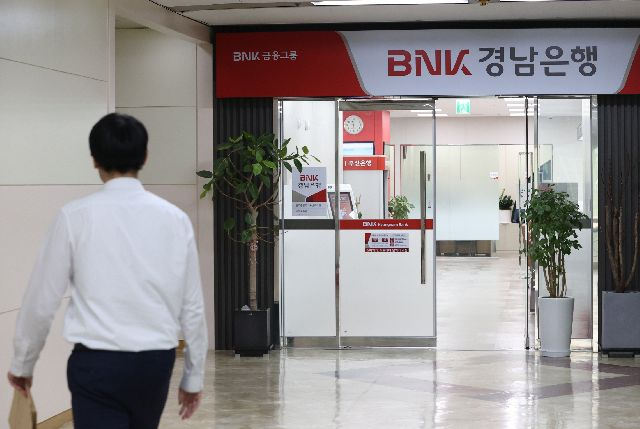 금융당국이 3000억 원대에 달하는 부동산 프로젝트파이낸싱(PF) 대출과 관련해 BNK경남은행에 중징계를 부과했다. BNK경남은행 한 지점의 모습. 연합뉴스