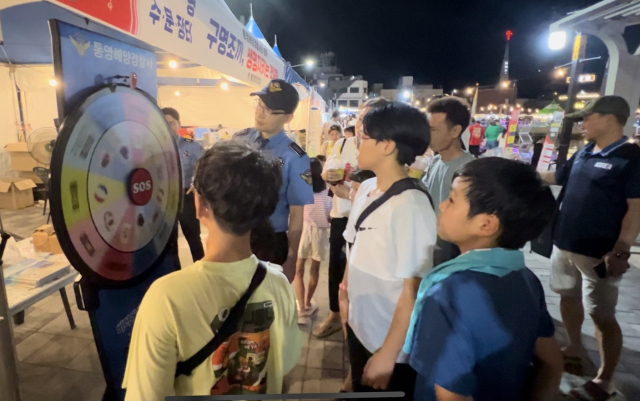 통영해양경찰서는 제63회 통영한산대첩축제 개막을 맞아 강구안 문화마당에서 해양 안전 문화를 확산을 위한 홍보부스를 운영한다. 통영해경 제공