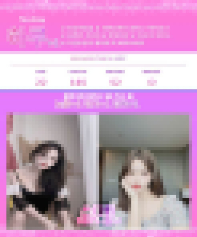 성매매 알선사이트 외국인 여성 프로필. 인터넷 캡처