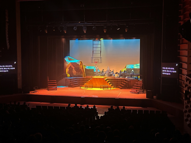 지난해 김해문화의전당에서 상연된 배리어 프리 공연 뮤지컬 ‘합체’. 김해문화관광재단 제공