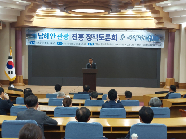 2027년 서울에서 열리는 카톨릭 문화 축제 ‘세계청년대회’와 관련, 경남 정치권에서 남해안 관광 활성화 연계 전략을 제시하고 나섰다. 사진은 국민의힘 최형두 의원이 지난달 24일 국회에서 열린 남해안관광진흥 정책토론회에서 발언하는 모습. 김종우 기자.