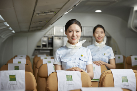 신라대 항공서비스학과.신라대 제공