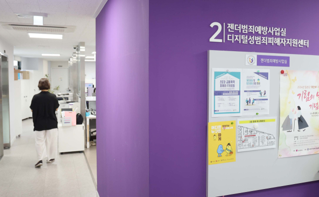 부산시여성폭력방지종합지원센터 이젠센터. 이재찬 기자 chan@