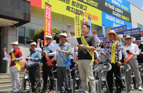 속보=“욕지도 황금어장 사수” 경남 어민들 상경 투쟁 나선다