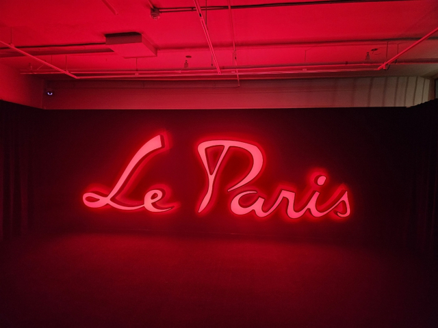 셰이크 은디아예 ‘르 파리’. 김효정 기자