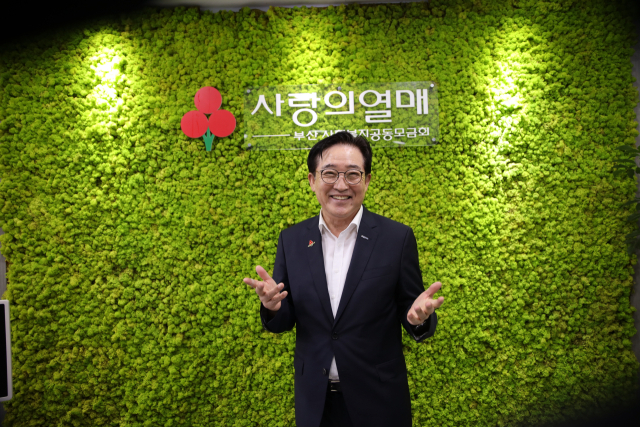 이수태 부산 사랑의열매 회장은 “나눔명문기업과 함께 연간 1000만 원 기부하는 ‘나눔기업’ 프로그램을 추진해 더 많은 기업이 ESG가치경영을 실천할 수 있도록 유도할 계획”이라고 밝혔다.