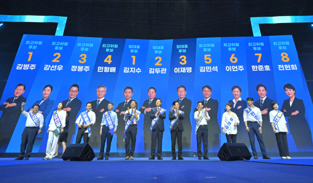 18일 오후 서울 송파구 올림픽공원 KSPO돔에서 열린 더불어민주당 전국당원대회에서 이재명 대표 후보를 비롯한 최고위원 후보들이 당원을 향해 인사하고 있다. 연합뉴스