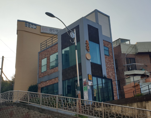 가칭 ‘ESG 장난감 도서관’이 들어설 부산 수정동 도시재생 거점시설. 이우영 기자