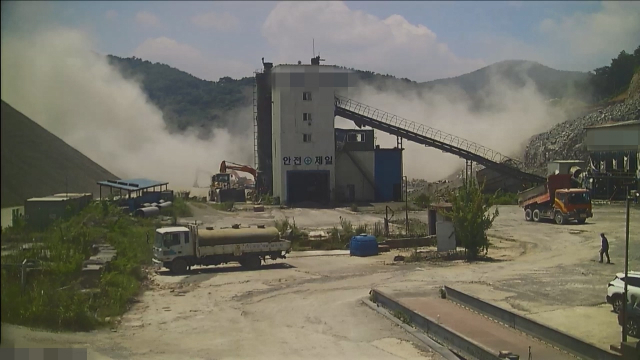 경남 사천시 사천읍 채석장 CCTV 모습. 차가 지나간 경로 뒤로 발파가 진행돼 뿌연 먼지가 피어오르고 있다. 부산일보DB