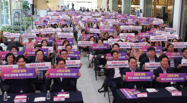 20일 부산 강서구 국회부산도서관에서 열린 ‘부산 글로벌허브도시 비전 시민공감 토론회, 서부산 편’에서 박형준 부산시장과 참석자들이 퍼포먼스를 펼치고 있다. 정대현 기자 jhyun@