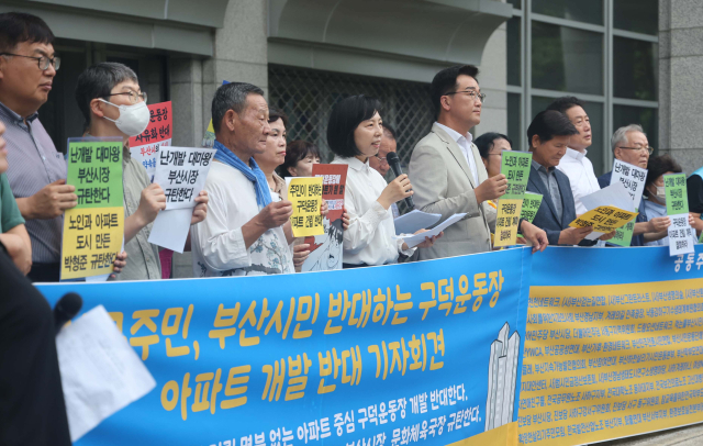 20일 오전 부산시청 앞 광장에서 부산 지역 시민단체가 구덕운동장 아파트 개발 철회를 촉구하는 기자회견을 하고 있다. 이재찬 기자 chan@