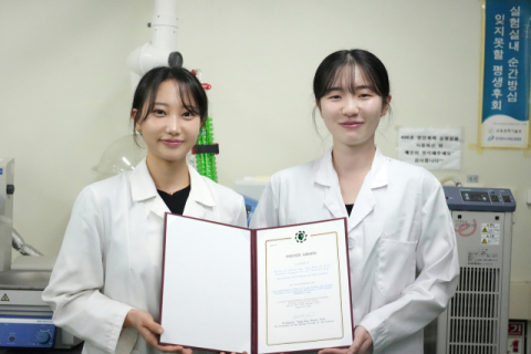 왼쪽부터 조미건, 김효은 대학원생.