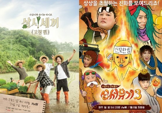 tvN