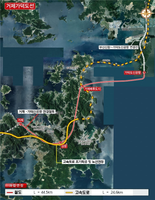 서부경남과 가덕도 신공항을 연결할 철도와 고속노로 연장 노선안. 거제시 제공