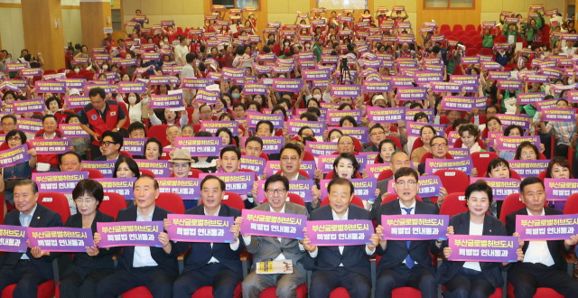 부산 글로벌 허브도시 범시민추진협의회 출범식이 27일 부산시청에서 열렸다. 정종회 기자 jjh@