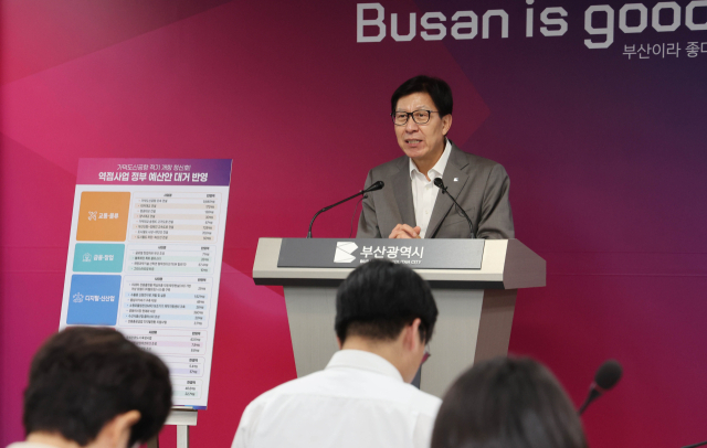 27일 오후 박형준 부산시장이 부산시청 기자회견장에서 2025년 정부예산안 확정과 관련해 부산시의 국비 반영 현황에 대해 설명하고 있다. 정종회 기자 jjh@