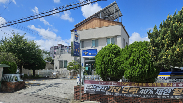 진교파출소 전경. 지적장애를 앓고 있는 40대 여성이 지난해 8월 새벽에 진교파출소 주차장에 있던 순찰차에 혼자 들어간 뒤 36시간 뒤 숨진 채 발견됐다. 부산일보 DB