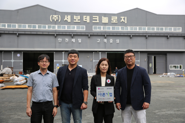 세보테크놀로지, 부산적십자 '씀씀이가 바른기업' 참여 - 뉴스 썸네일 이미지